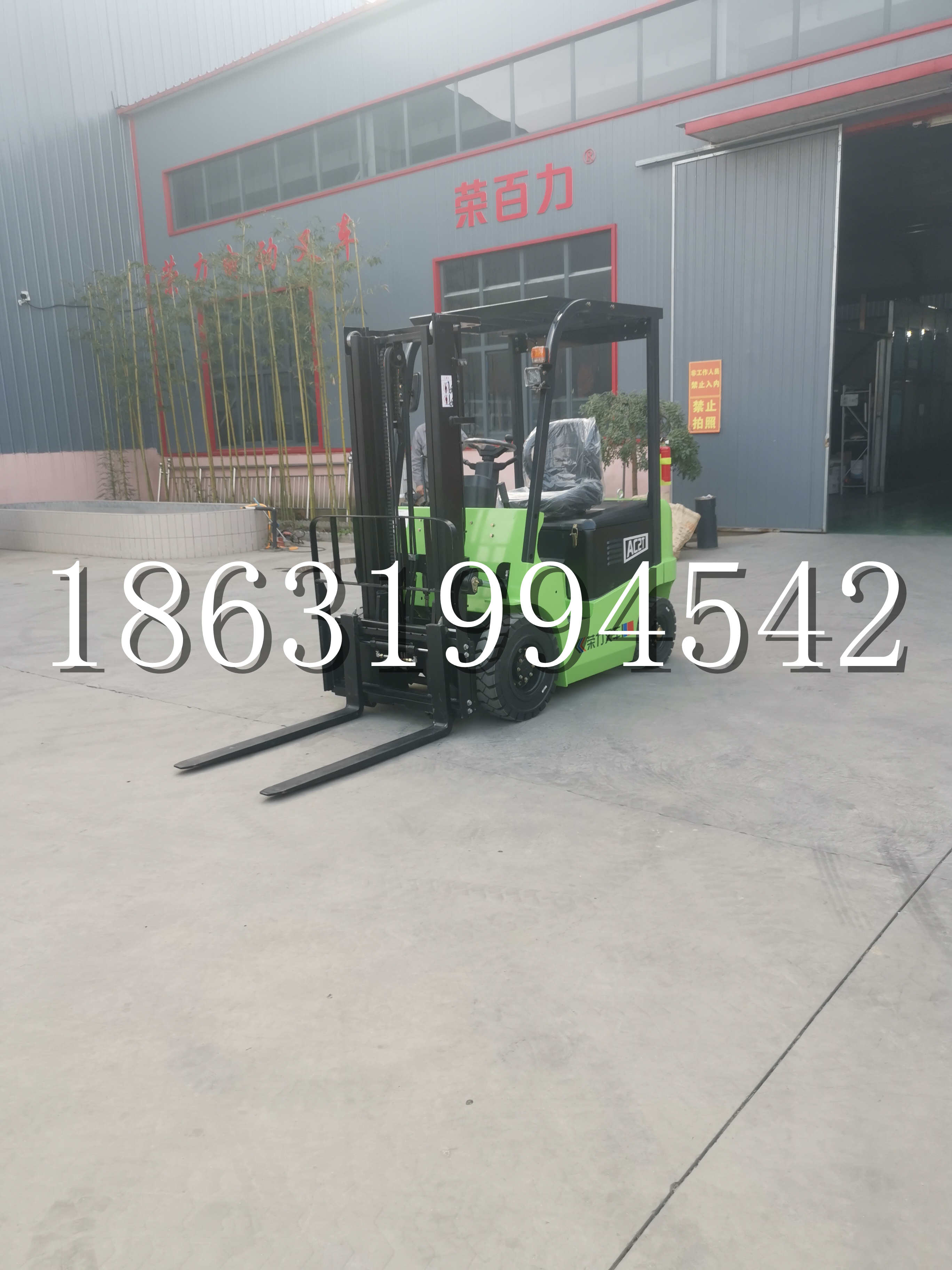 嘉峪关市优程2.5吨站驾式全电动液压搬运车3吨电动叉车锂电池托盘铲车地牛